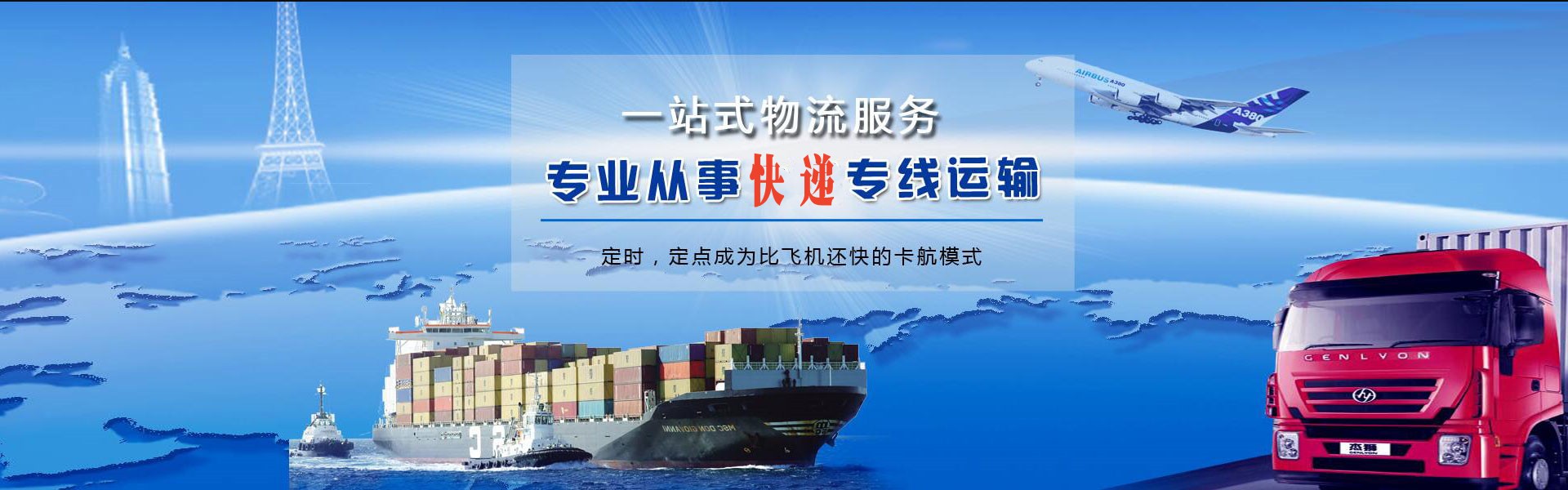 井研到加拿大物流公司-井研至加拿大物流专线-井研空运到加拿大-优时通物流有限公司