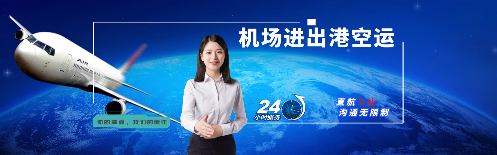 井研到加拿大物流公司-井研至加拿大物流专线-井研空运到加拿大-优时通物流有限公司